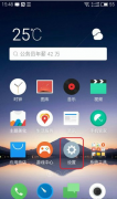 [自建連接]安卓手機(jī)設(shè)置動(dòng)態(tài)IP代理教程