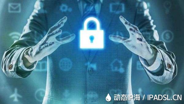 換ip軟件對個人網絡安全有幫助