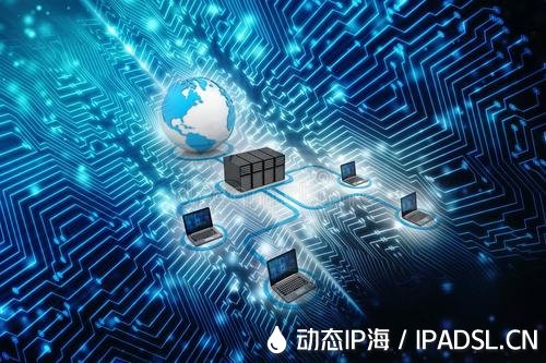 換ip軟件的使用復雜嗎?