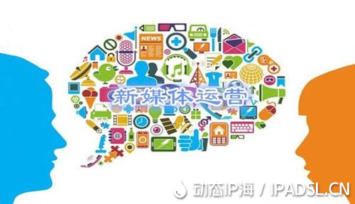ip代理和ADSL撥號的區(qū)別