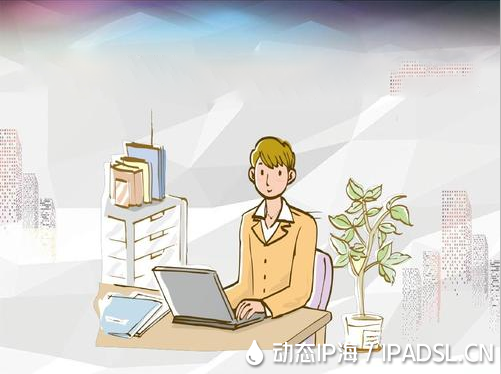 網絡企業(yè)對ip代理的關注持續(xù)增高