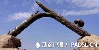 新增動態ip代理廣東東莞電信動態線路節點！