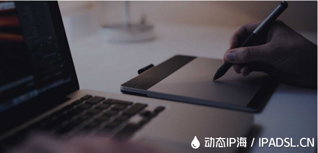 動(dòng)態(tài)IP代理對(duì)上網(wǎng)的幫助