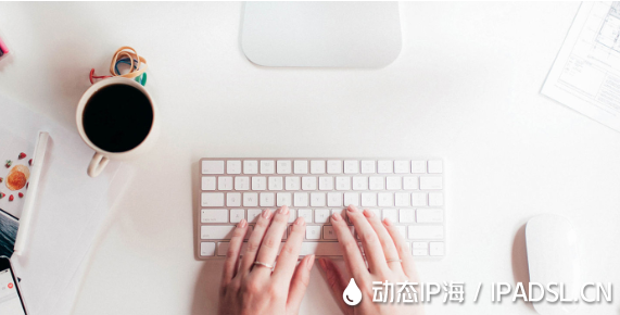 實用和專業(yè)的改IP工具