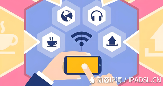 動態(tài)IP地址的獲取與修改