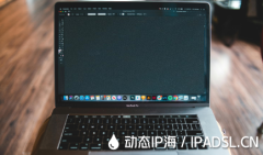 IP地址切換實現(xiàn)匿名上網(wǎng)數(shù)據(jù)保護