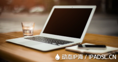 教你輕松獲取多個(gè)上網(wǎng)IP地址