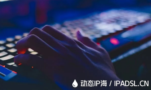 變換IP地址增強上網(wǎng)安全與匿名性?